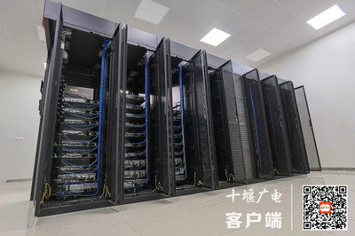 總投資近8000萬元,十堰工業大數據中心一期即將投入使用