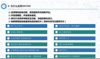 融合終端芯片與人工智能，物聯(lián)網(wǎng)開(kāi)發(fā)設(shè)計(jì)的新引擎