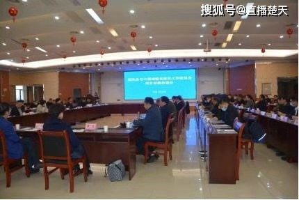 攜手共進，實業興城 中國城鎮化建設工作委員會聯合湖北清江河谷實業公司赴團風投資洽談