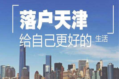 圖解戶籍改革歷史 落戶何時不再是難題，投資興辦實業(yè)