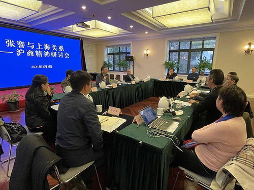 傳承滬商精神，弘揚實業報國——張謇與上海關系專題研討會舉行，探討投資興辦實業新路徑