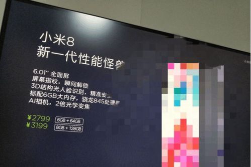 科技賦能實業(yè) 小米新產(chǎn)品發(fā)布背后的投資藍(lán)圖